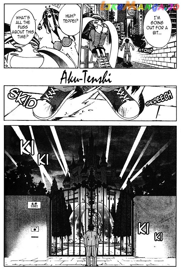 Sakuratetsu Taiwahen chapter 1-8 - page 149
