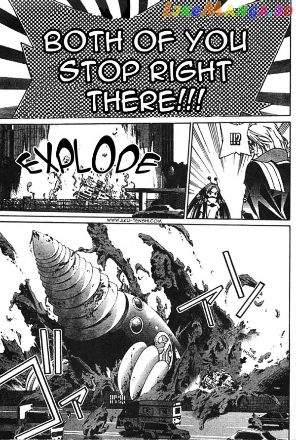 Sakuratetsu Taiwahen chapter 1-8 - page 33