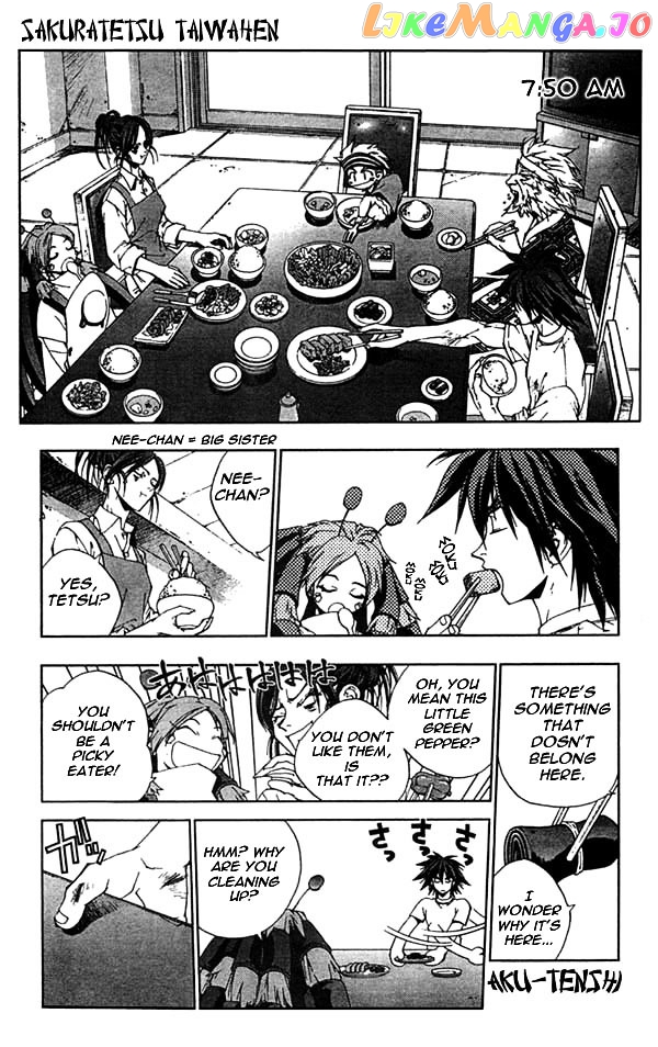 Sakuratetsu Taiwahen chapter 1-8 - page 76
