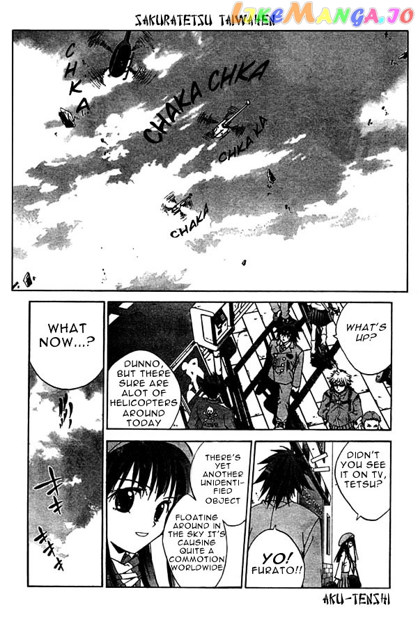 Sakuratetsu Taiwahen chapter 1-8 - page 79