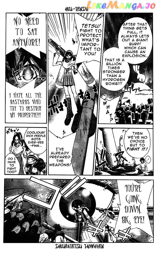 Sakuratetsu Taiwahen chapter 1-8 - page 86