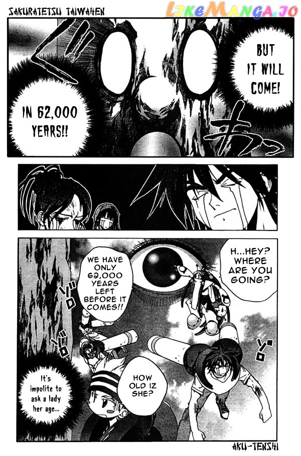 Sakuratetsu Taiwahen chapter 1-8 - page 89