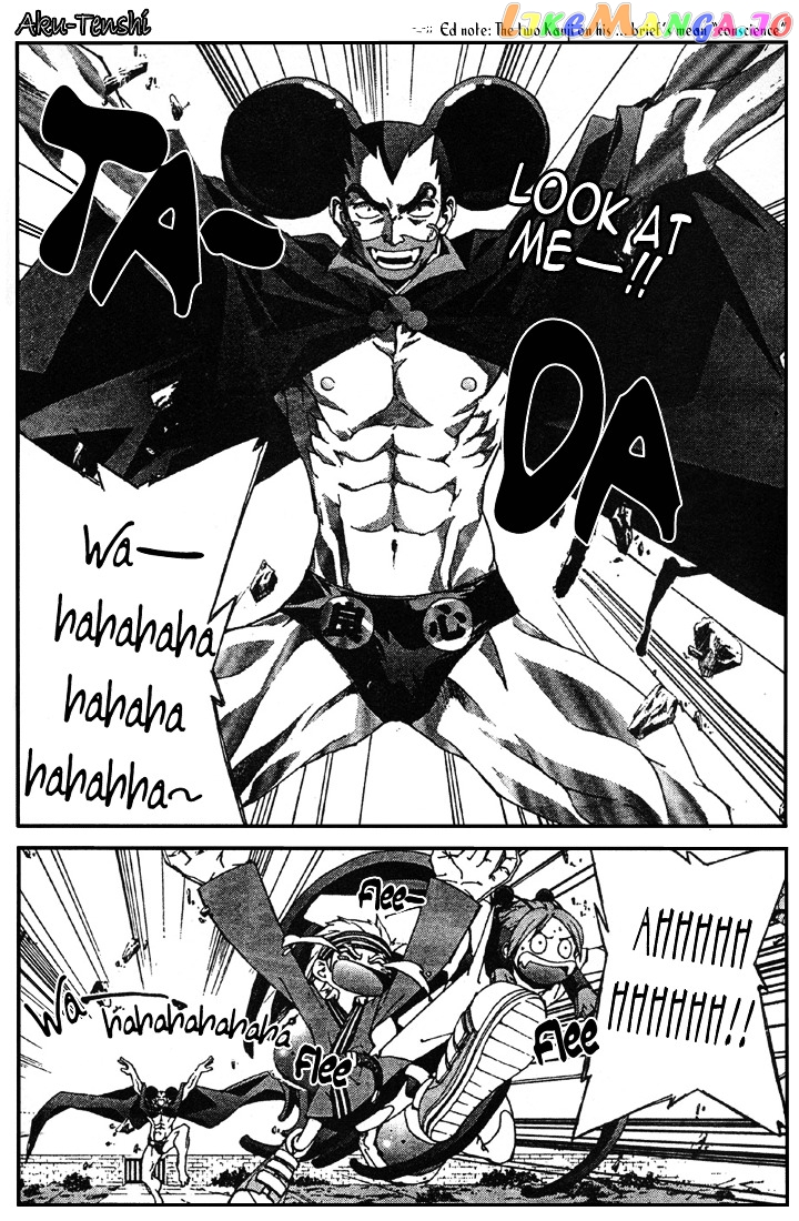 Sakuratetsu Taiwahen chapter 9-14 - page 2