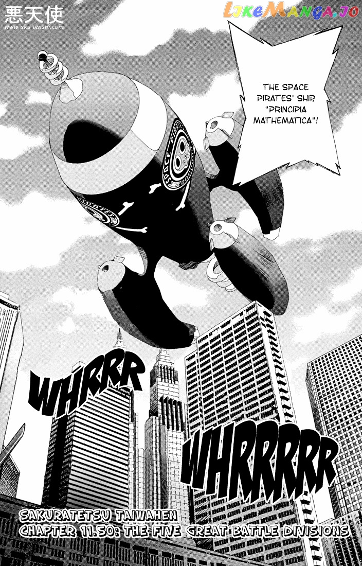 Sakuratetsu Taiwahen chapter 9-14 - page 76