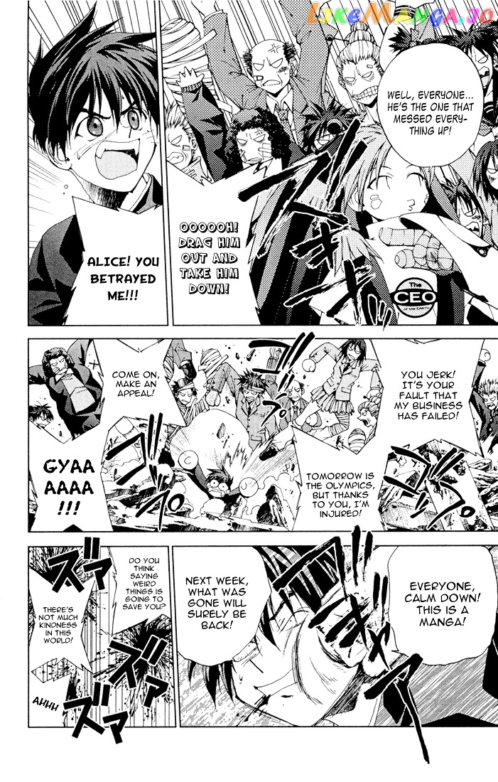 Sakuratetsu Taiwahen chapter 9-14 - page 90