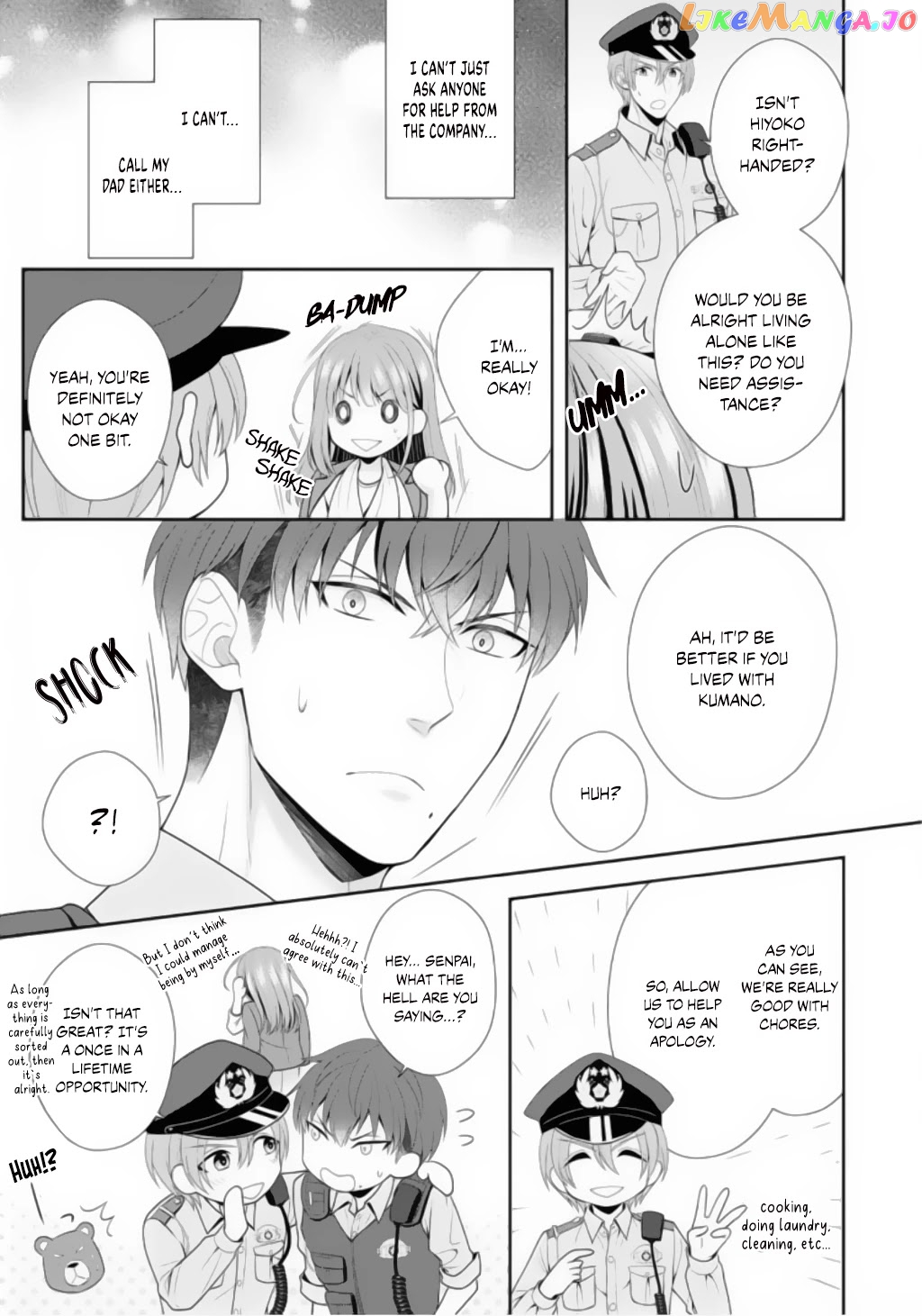 Sono Keisatsukan, Tokidoki Yajuu! chapter 1 - page 14