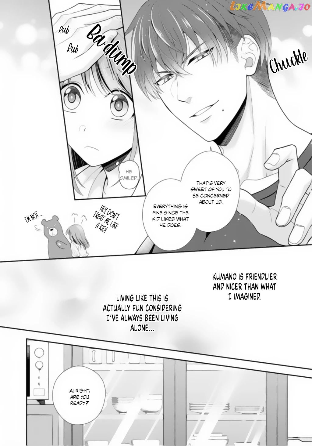 Sono Keisatsukan, Tokidoki Yajuu! chapter 1 - page 19