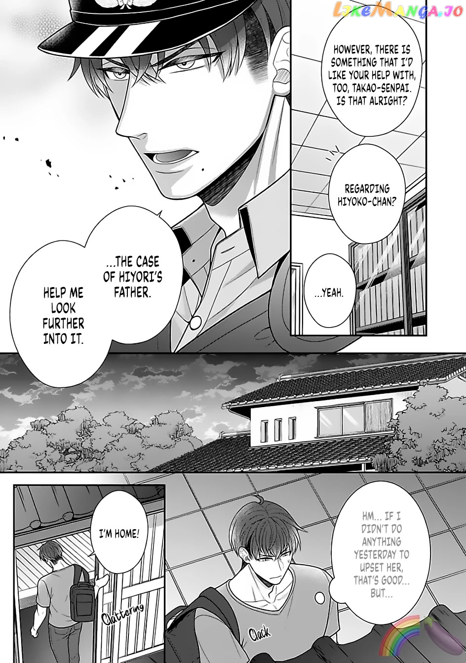 Sono Keisatsukan, Tokidoki Yajuu! chapter 15 - page 14