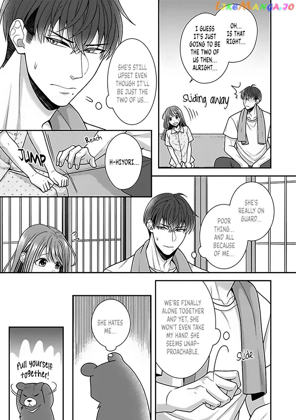 Sono Keisatsukan, Tokidoki Yajuu! chapter 15 - page 16