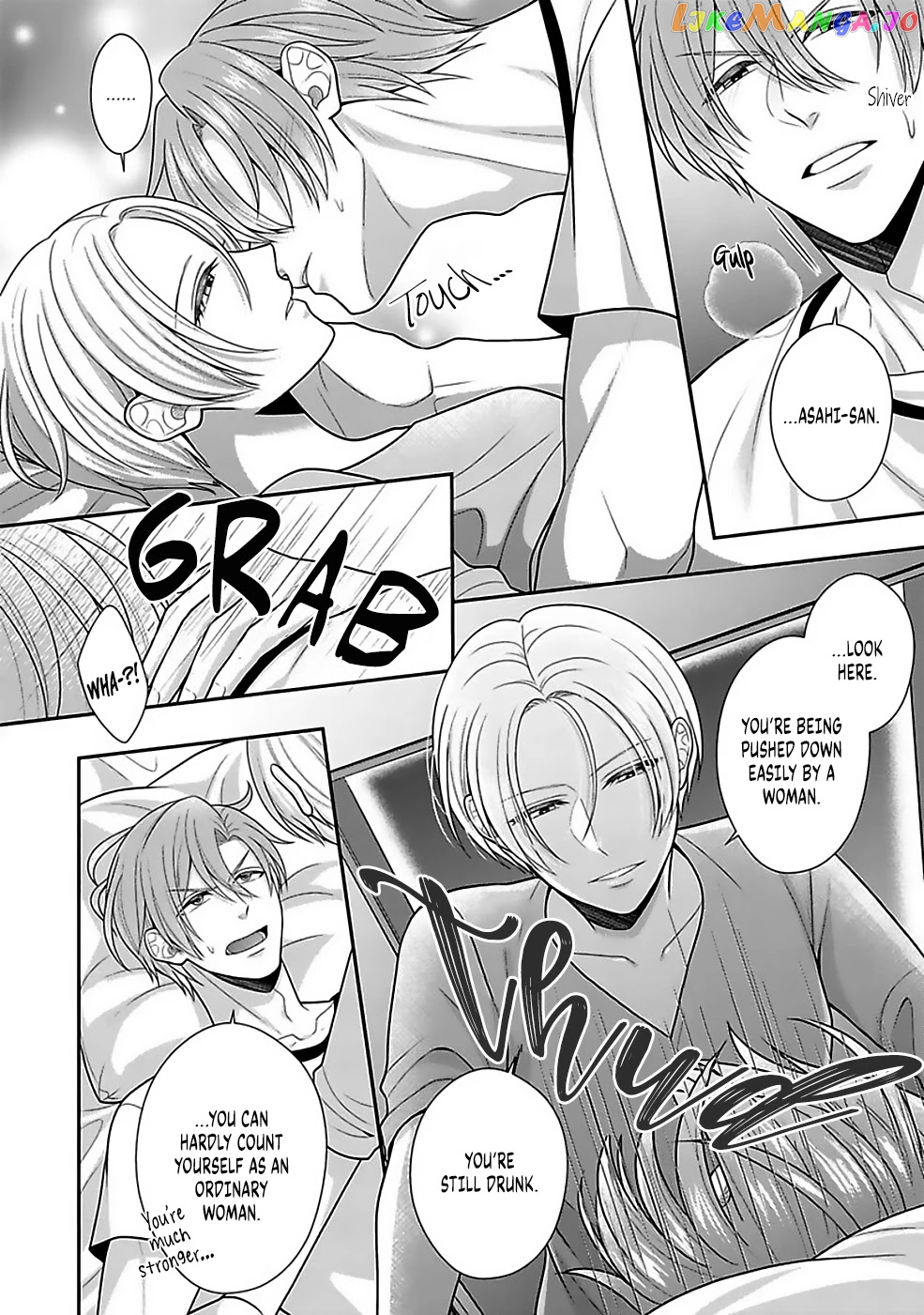 Sono Keisatsukan, Tokidoki Yajuu! chapter 15 - page 3