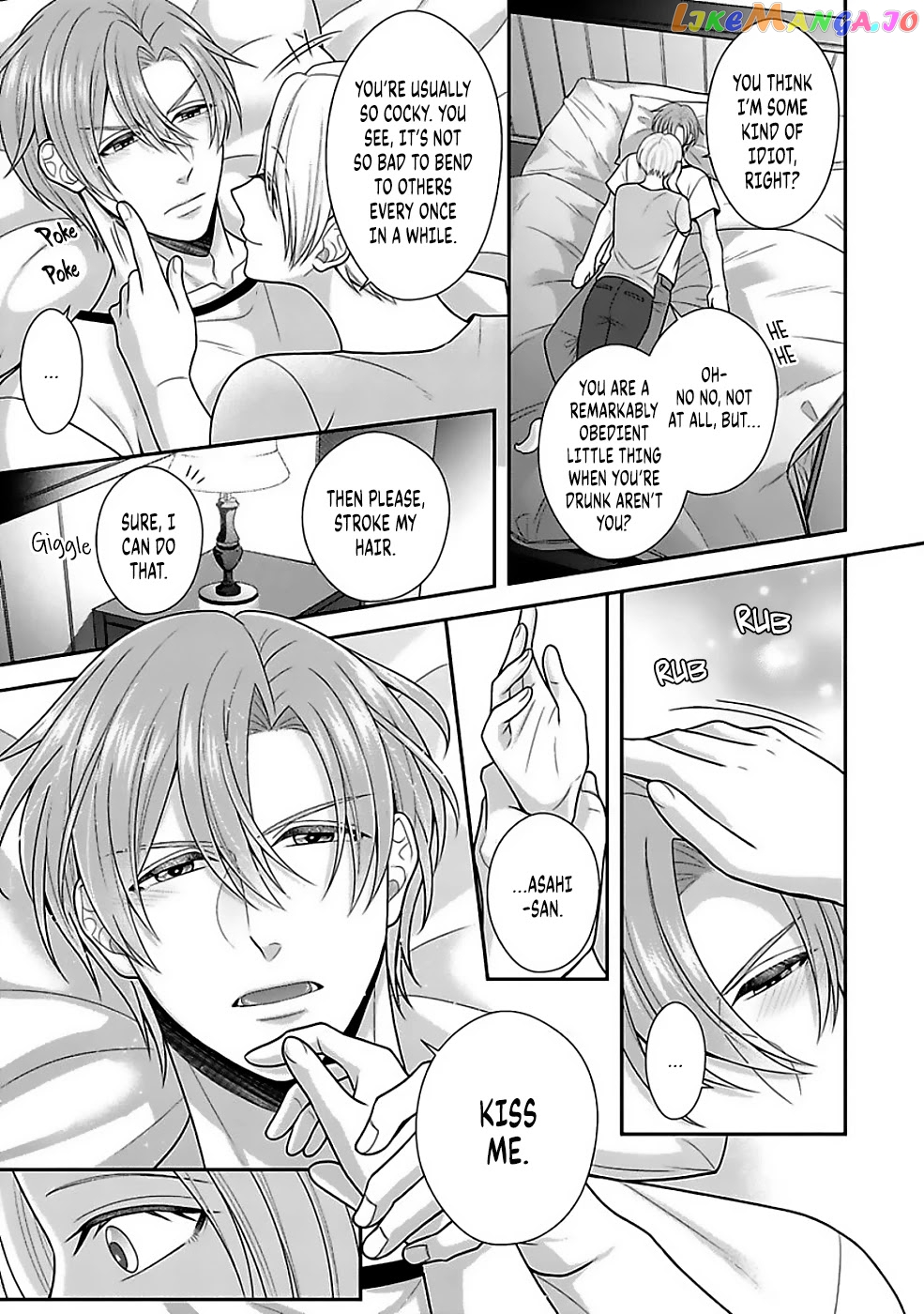 Sono Keisatsukan, Tokidoki Yajuu! chapter 15 - page 6