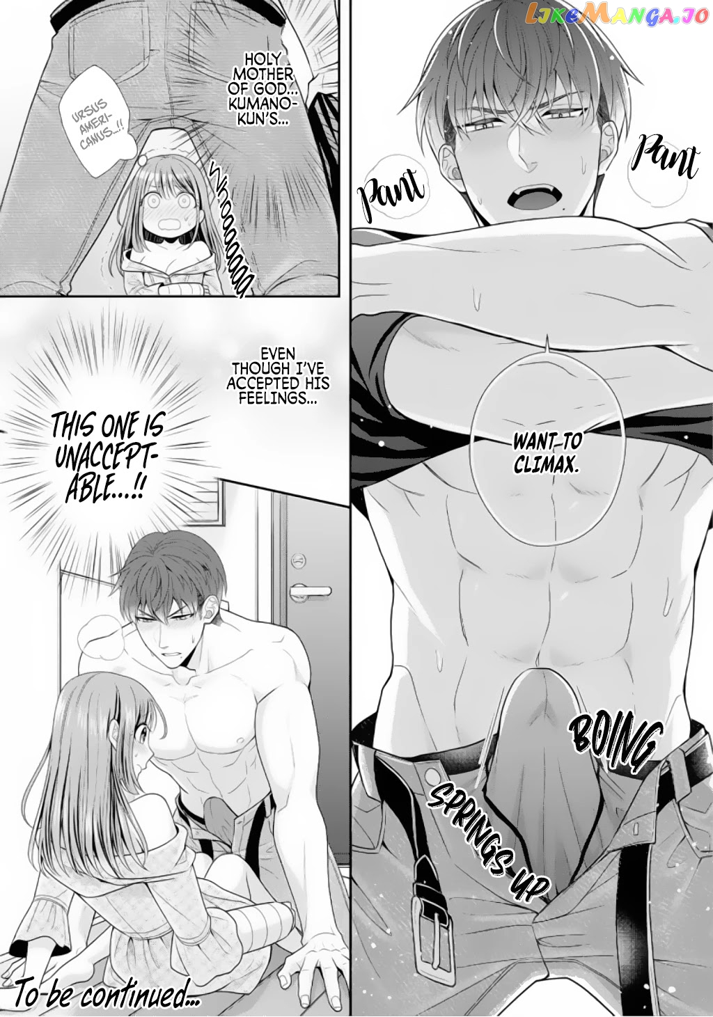 Sono Keisatsukan, Tokidoki Yajuu! chapter 2 - page 32