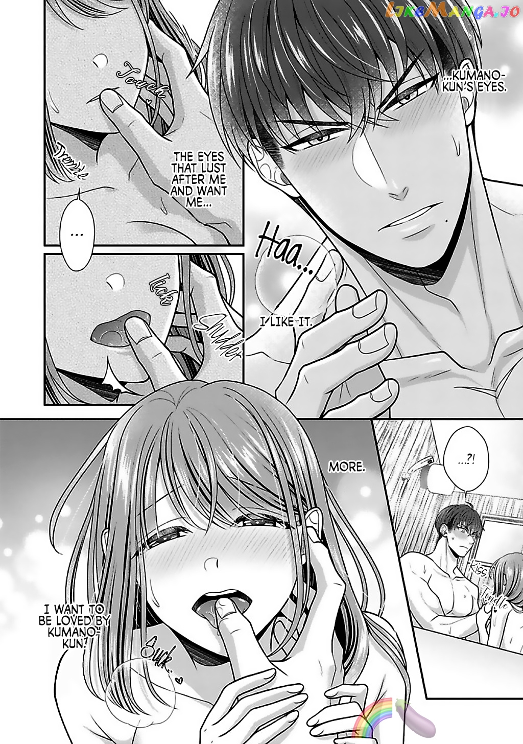 Sono Keisatsukan, Tokidoki Yajuu! chapter 16 - page 13