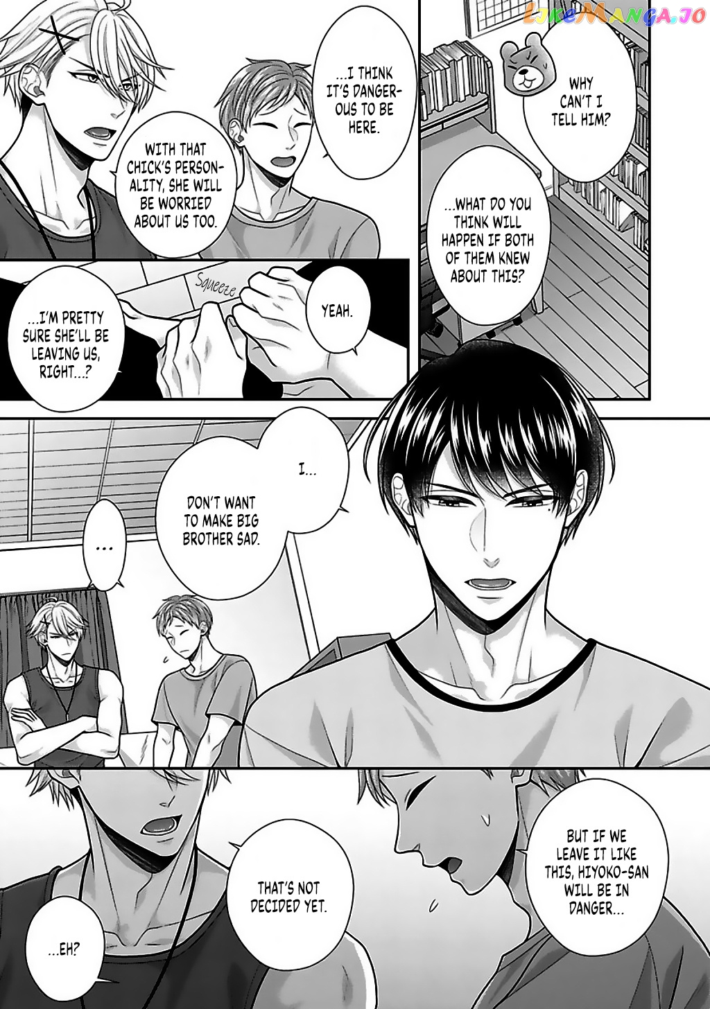 Sono Keisatsukan, Tokidoki Yajuu! chapter 16 - page 2