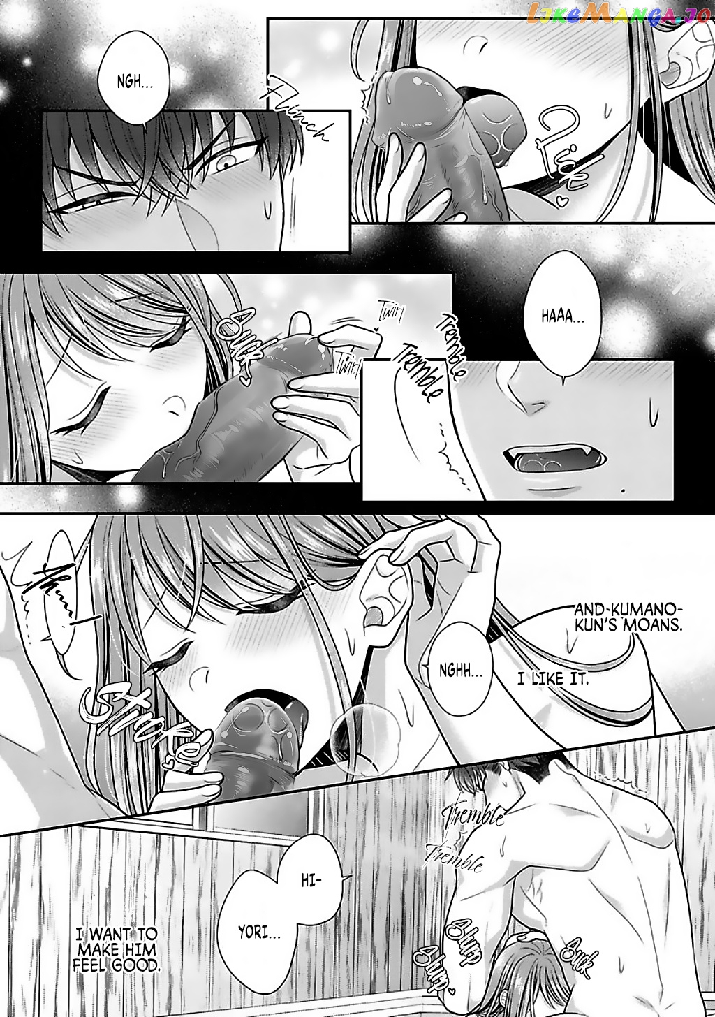 Sono Keisatsukan, Tokidoki Yajuu! chapter 16 - page 20