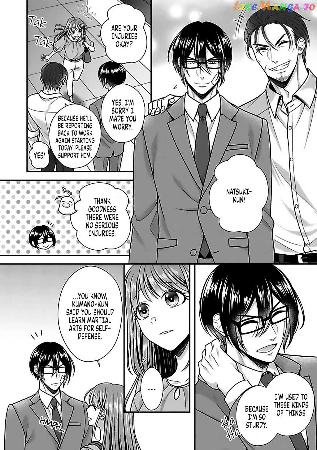Sono Keisatsukan, Tokidoki Yajuu! chapter 16 - page 5