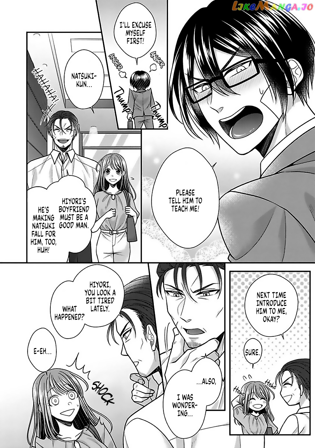 Sono Keisatsukan, Tokidoki Yajuu! chapter 16 - page 7