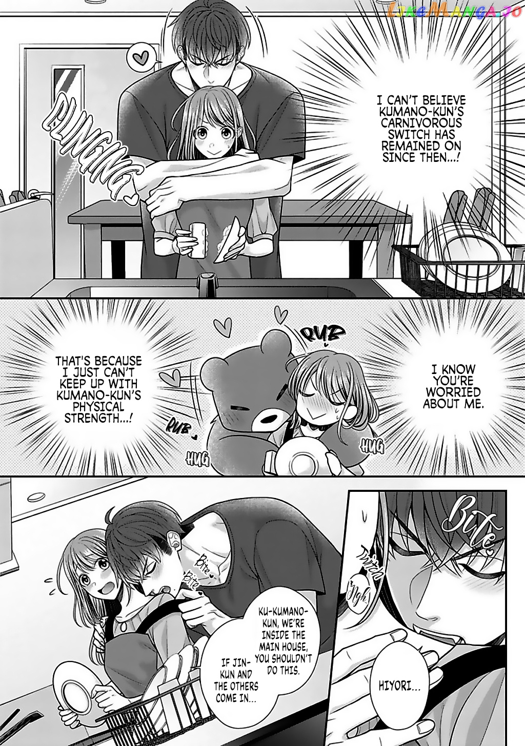 Sono Keisatsukan, Tokidoki Yajuu! chapter 16 - page 9