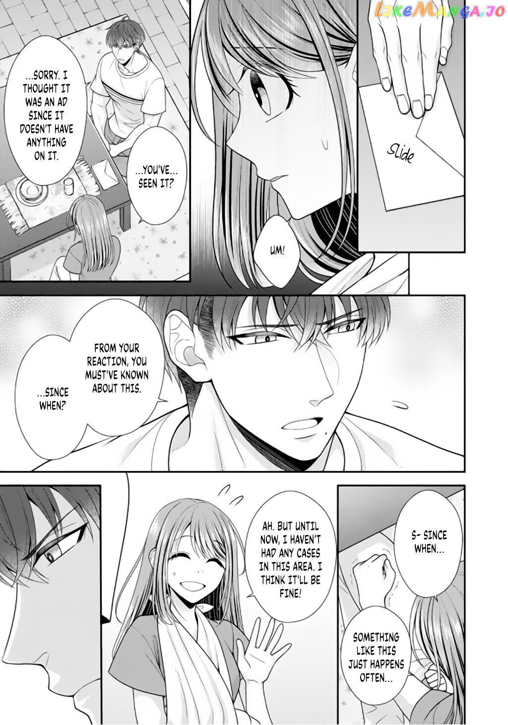 Sono Keisatsukan, Tokidoki Yajuu! chapter 3 - page 24