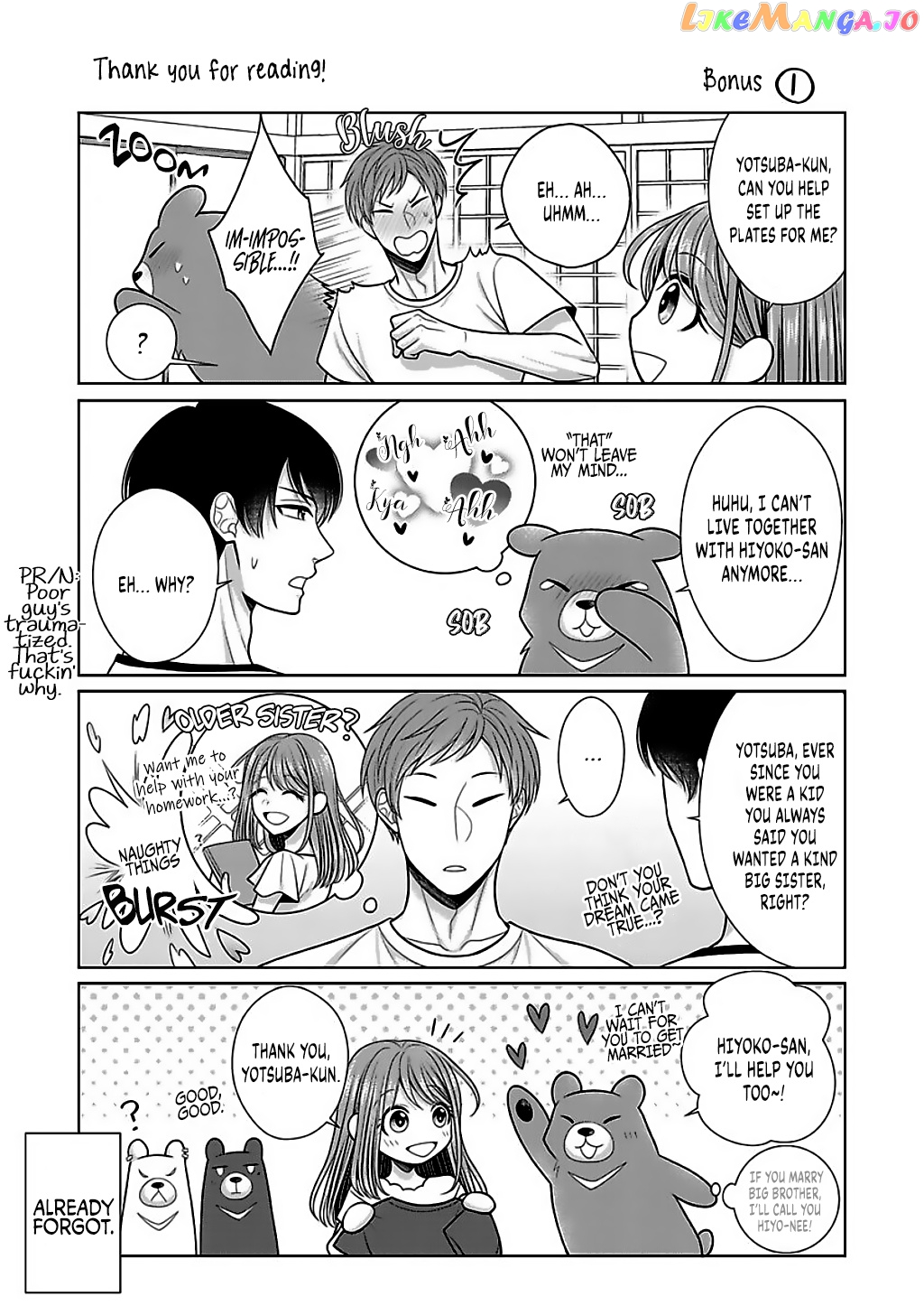 Sono Keisatsukan, Tokidoki Yajuu! chapter 16.5 - page 12