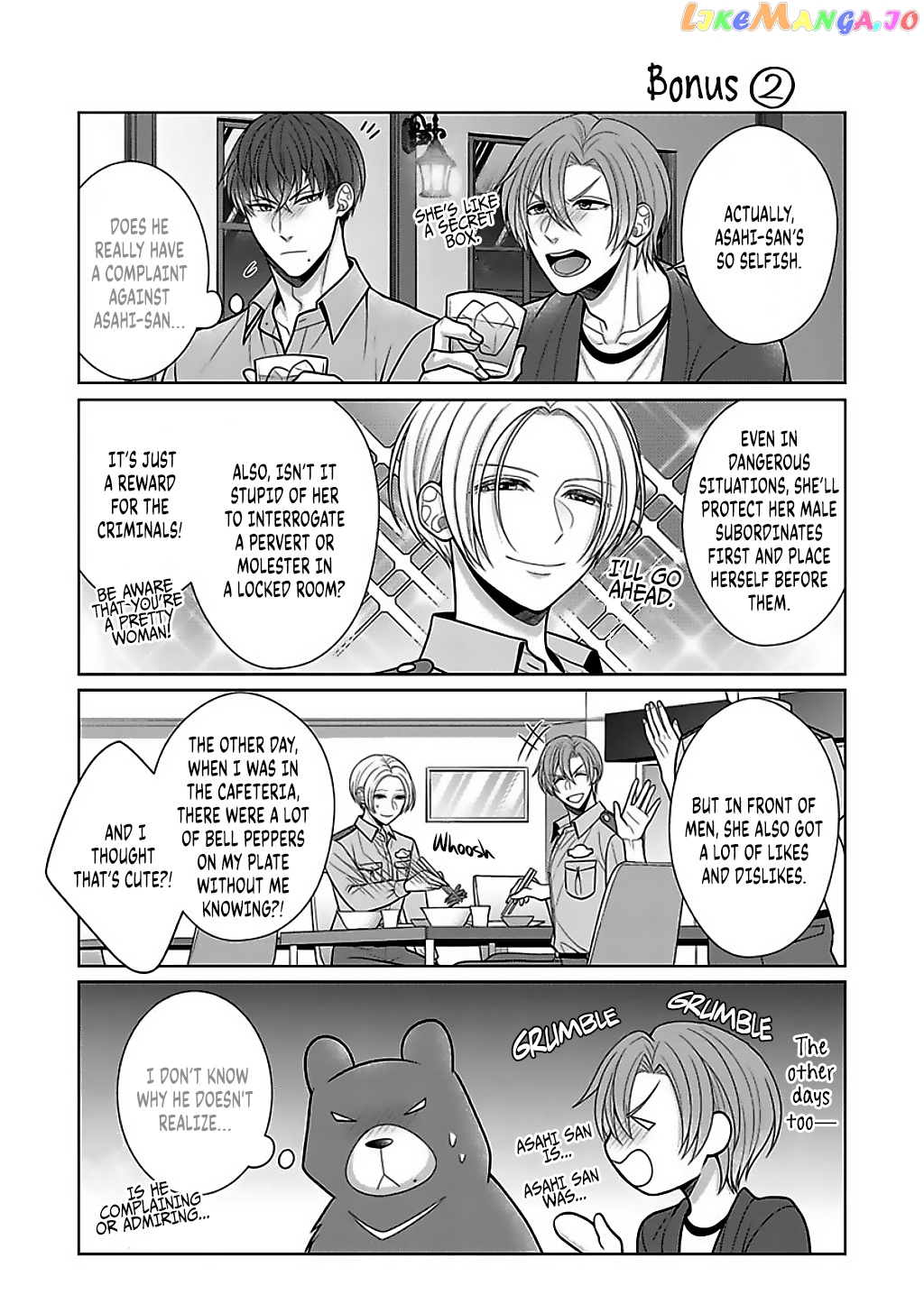 Sono Keisatsukan, Tokidoki Yajuu! chapter 16.5 - page 13