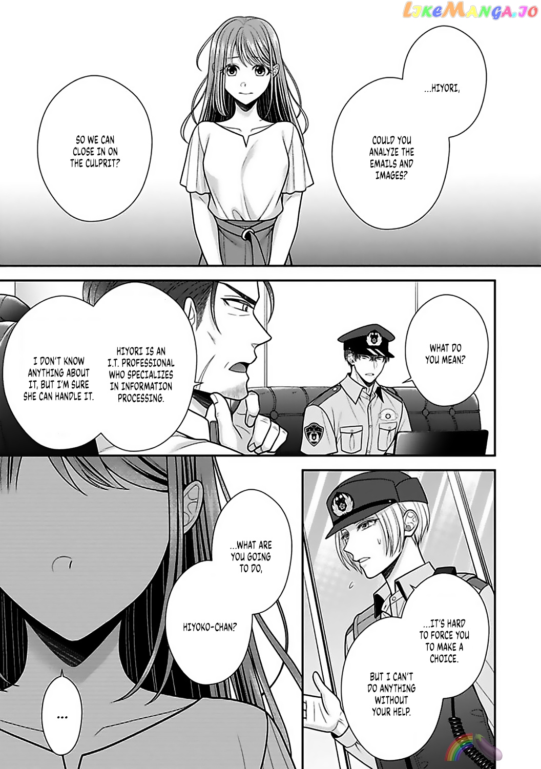 Sono Keisatsukan, Tokidoki Yajuu! chapter 17 - page 10