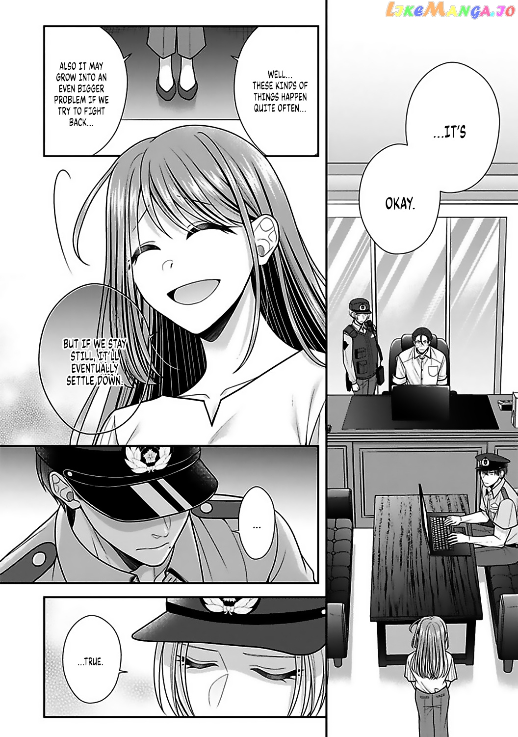 Sono Keisatsukan, Tokidoki Yajuu! chapter 17 - page 11