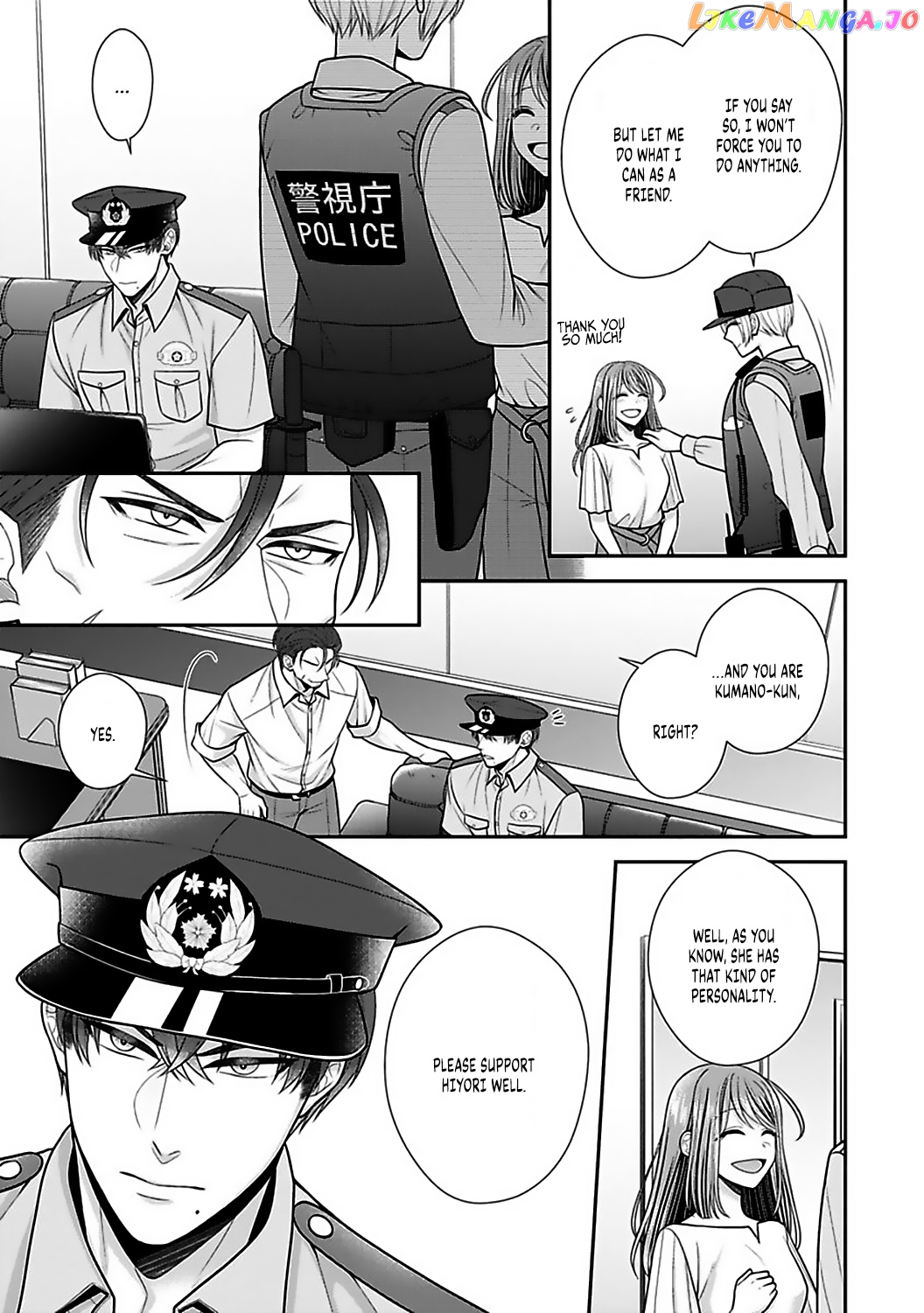 Sono Keisatsukan, Tokidoki Yajuu! chapter 17 - page 12
