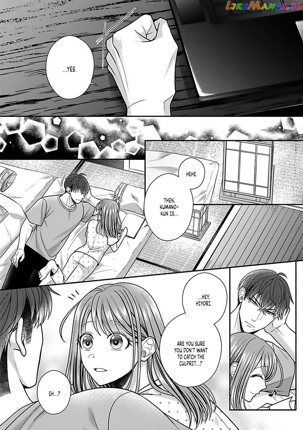 Sono Keisatsukan, Tokidoki Yajuu! chapter 17 - page 13