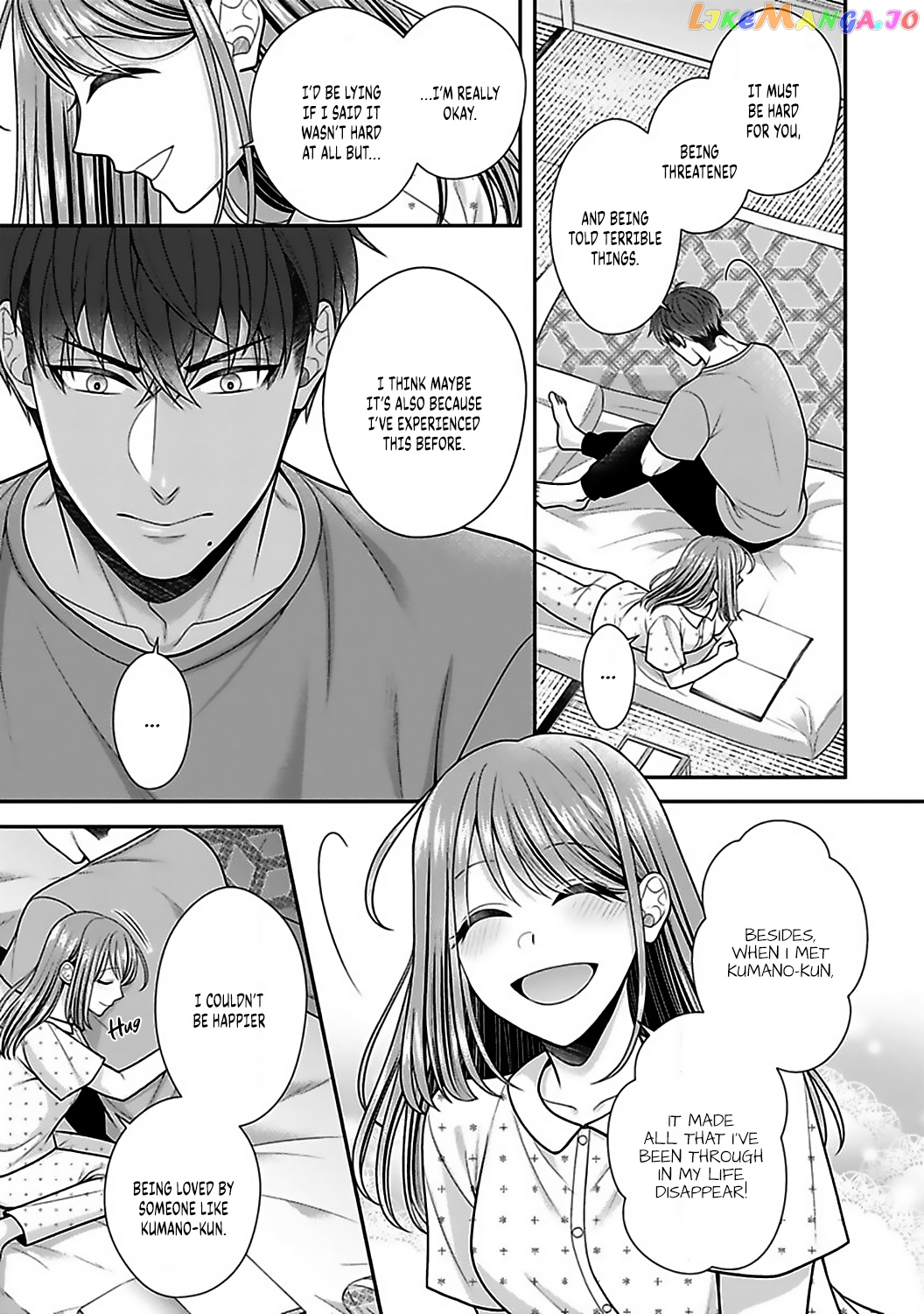 Sono Keisatsukan, Tokidoki Yajuu! chapter 17 - page 14