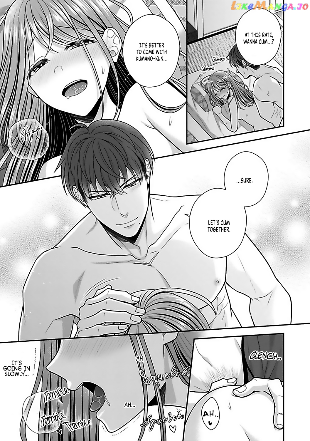 Sono Keisatsukan, Tokidoki Yajuu! chapter 17 - page 20