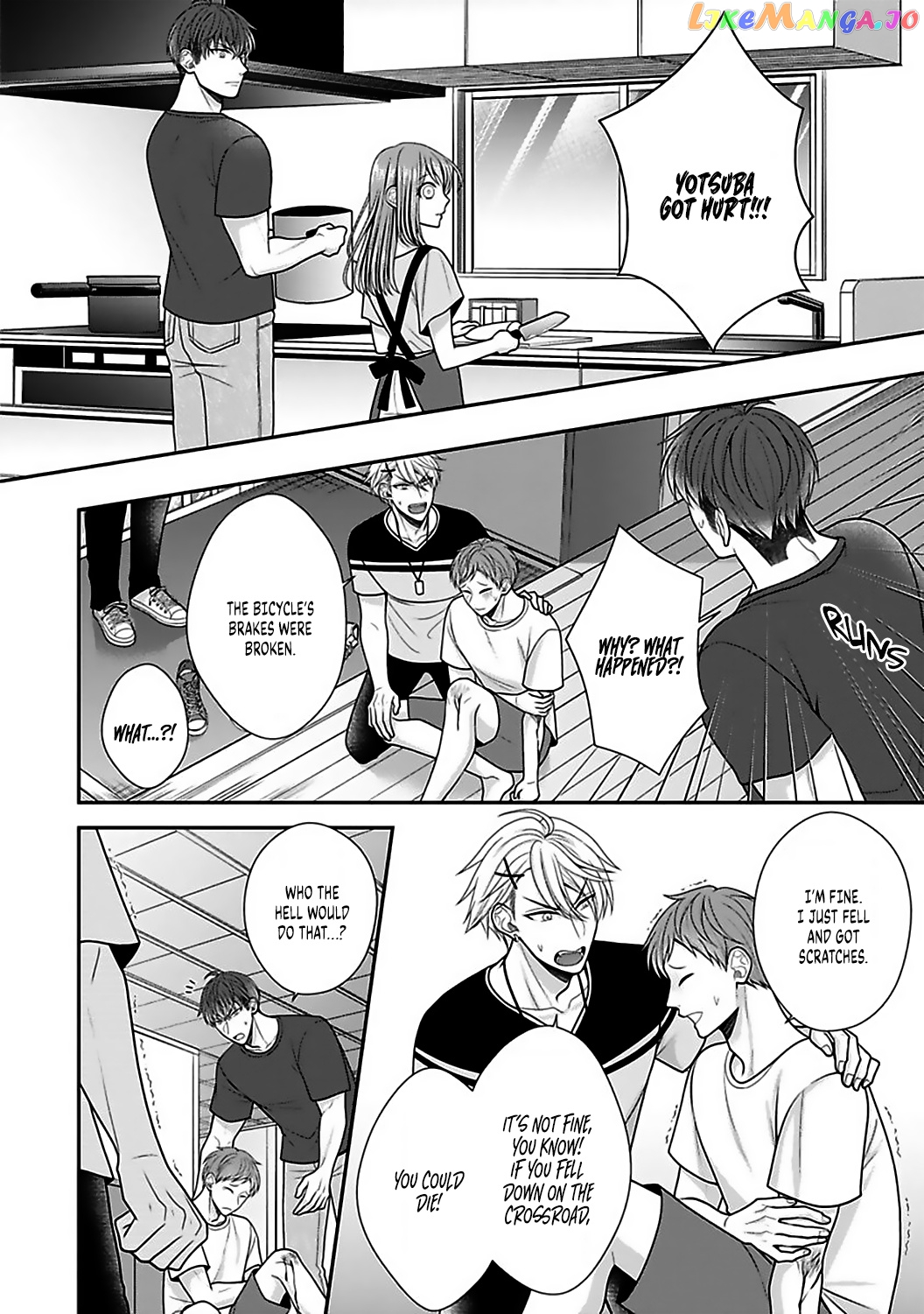 Sono Keisatsukan, Tokidoki Yajuu! chapter 17 - page 23