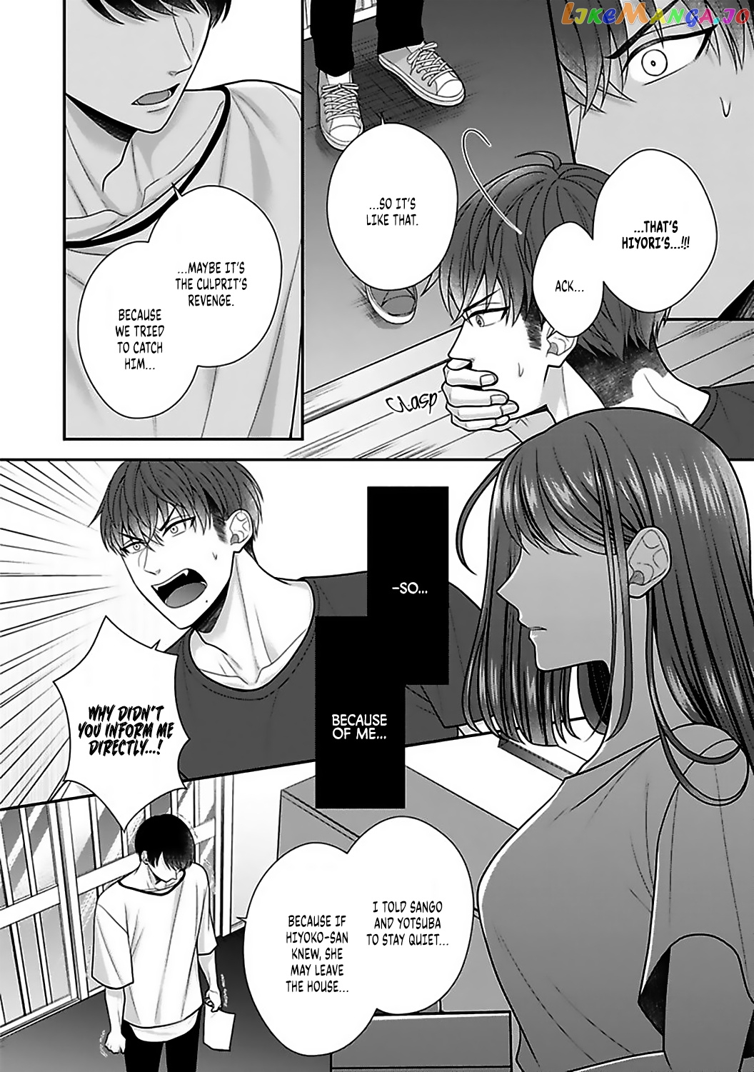 Sono Keisatsukan, Tokidoki Yajuu! chapter 17 - page 25