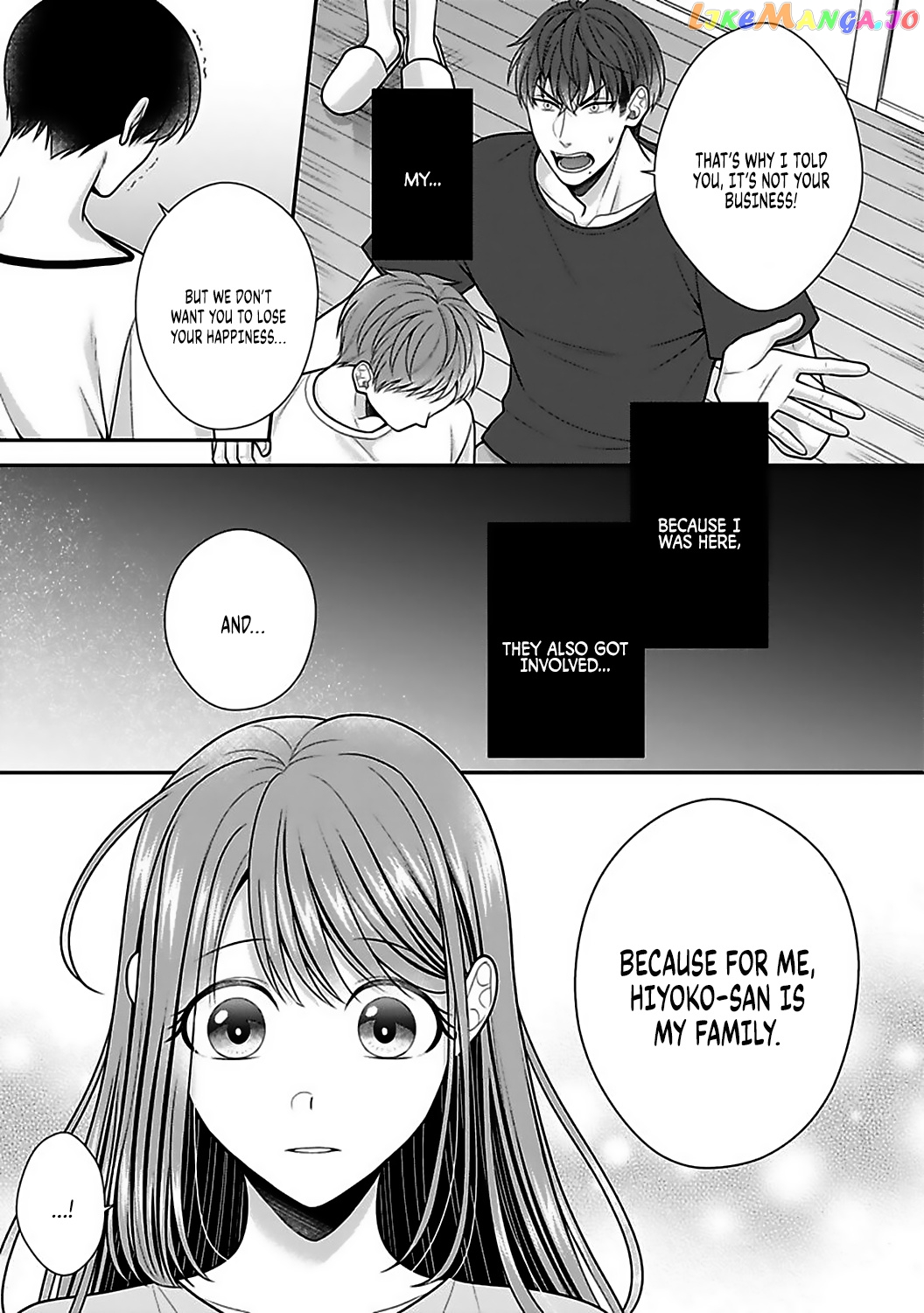 Sono Keisatsukan, Tokidoki Yajuu! chapter 17 - page 26