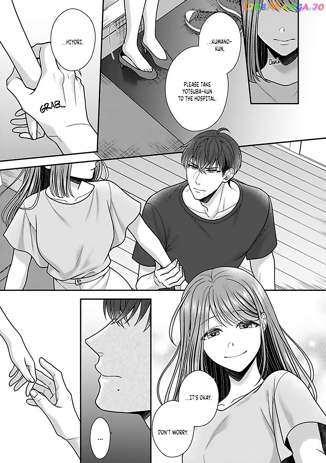 Sono Keisatsukan, Tokidoki Yajuu! chapter 17 - page 28