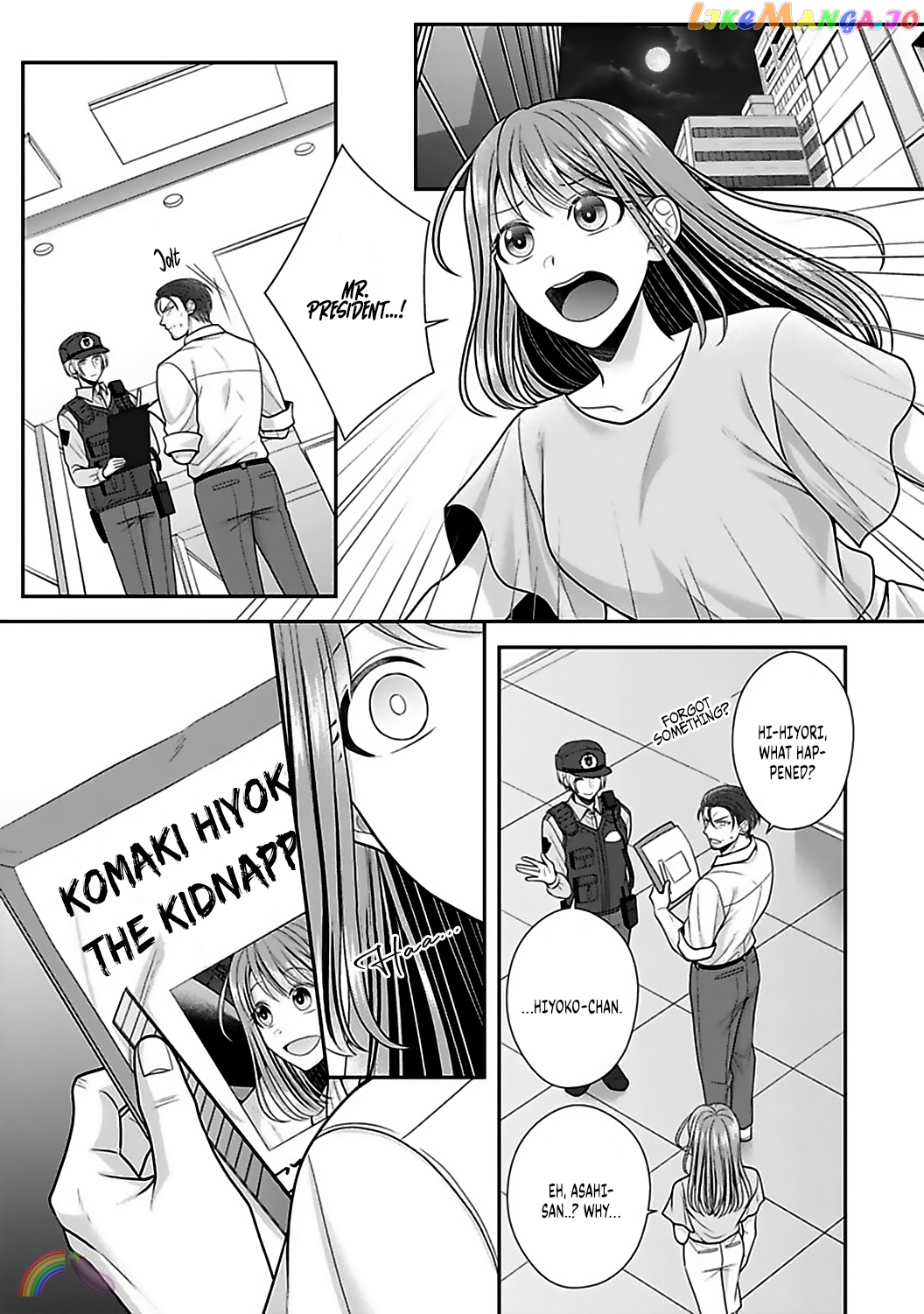 Sono Keisatsukan, Tokidoki Yajuu! chapter 17 - page 30