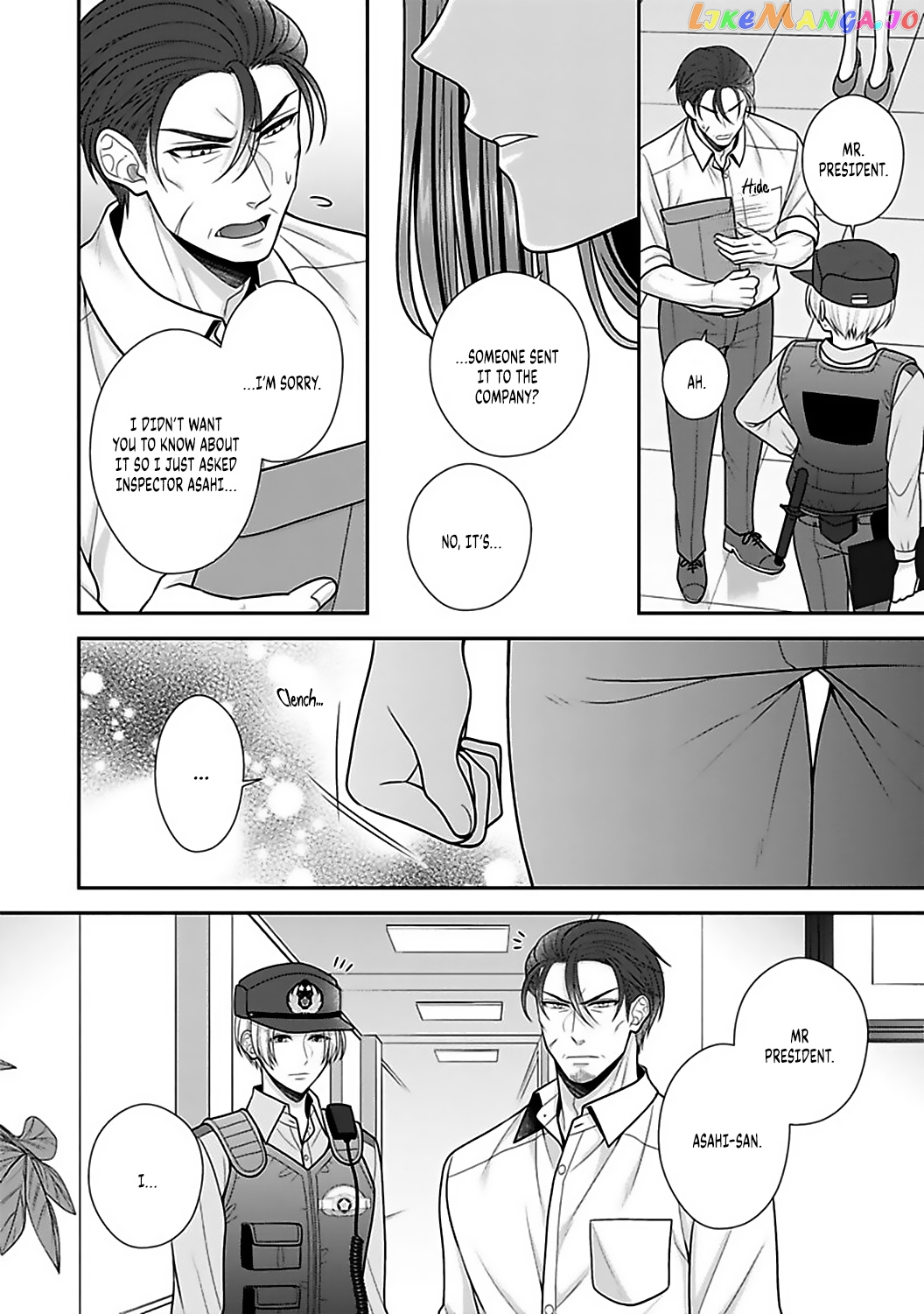 Sono Keisatsukan, Tokidoki Yajuu! chapter 17 - page 31