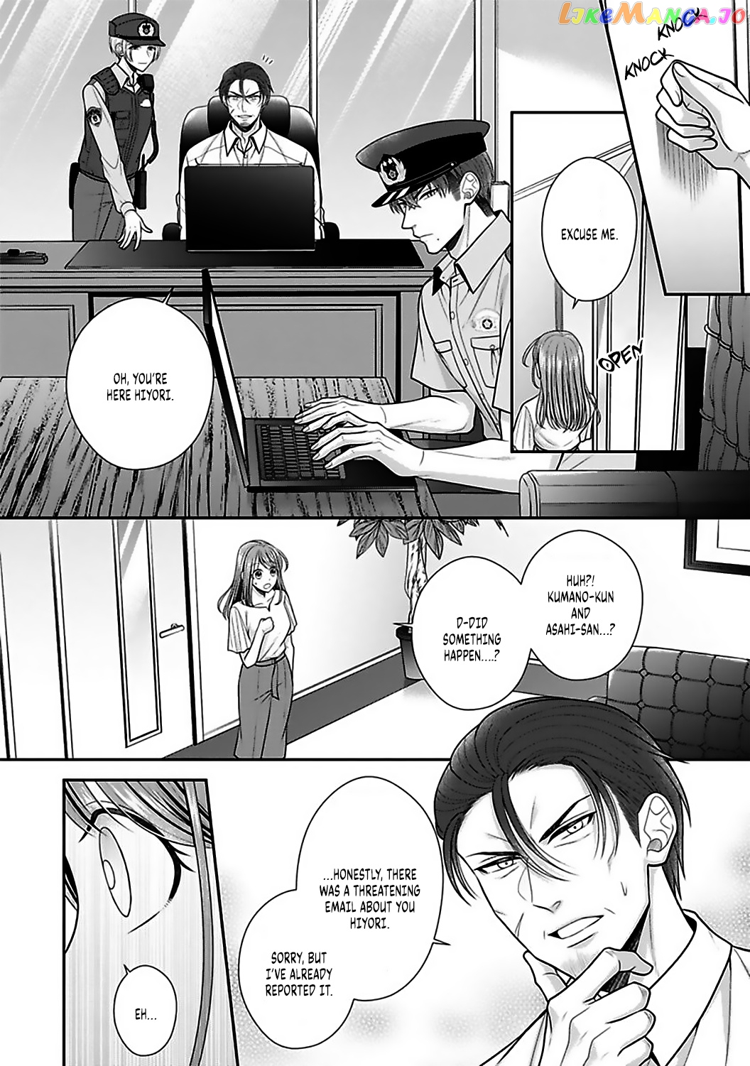 Sono Keisatsukan, Tokidoki Yajuu! chapter 17 - page 5
