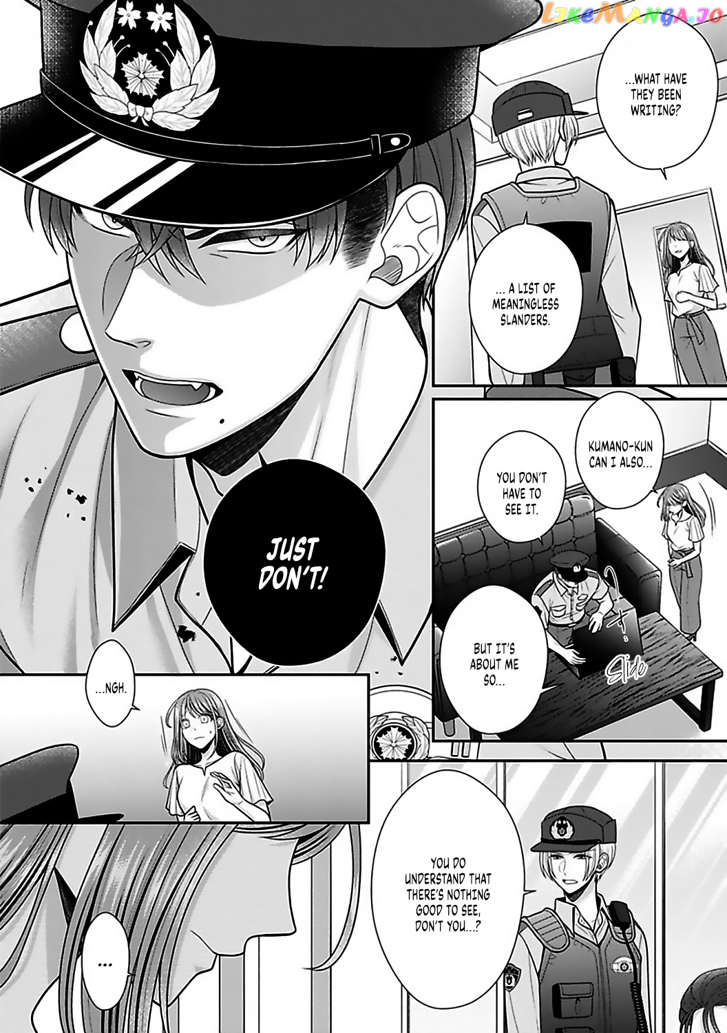 Sono Keisatsukan, Tokidoki Yajuu! chapter 17 - page 7