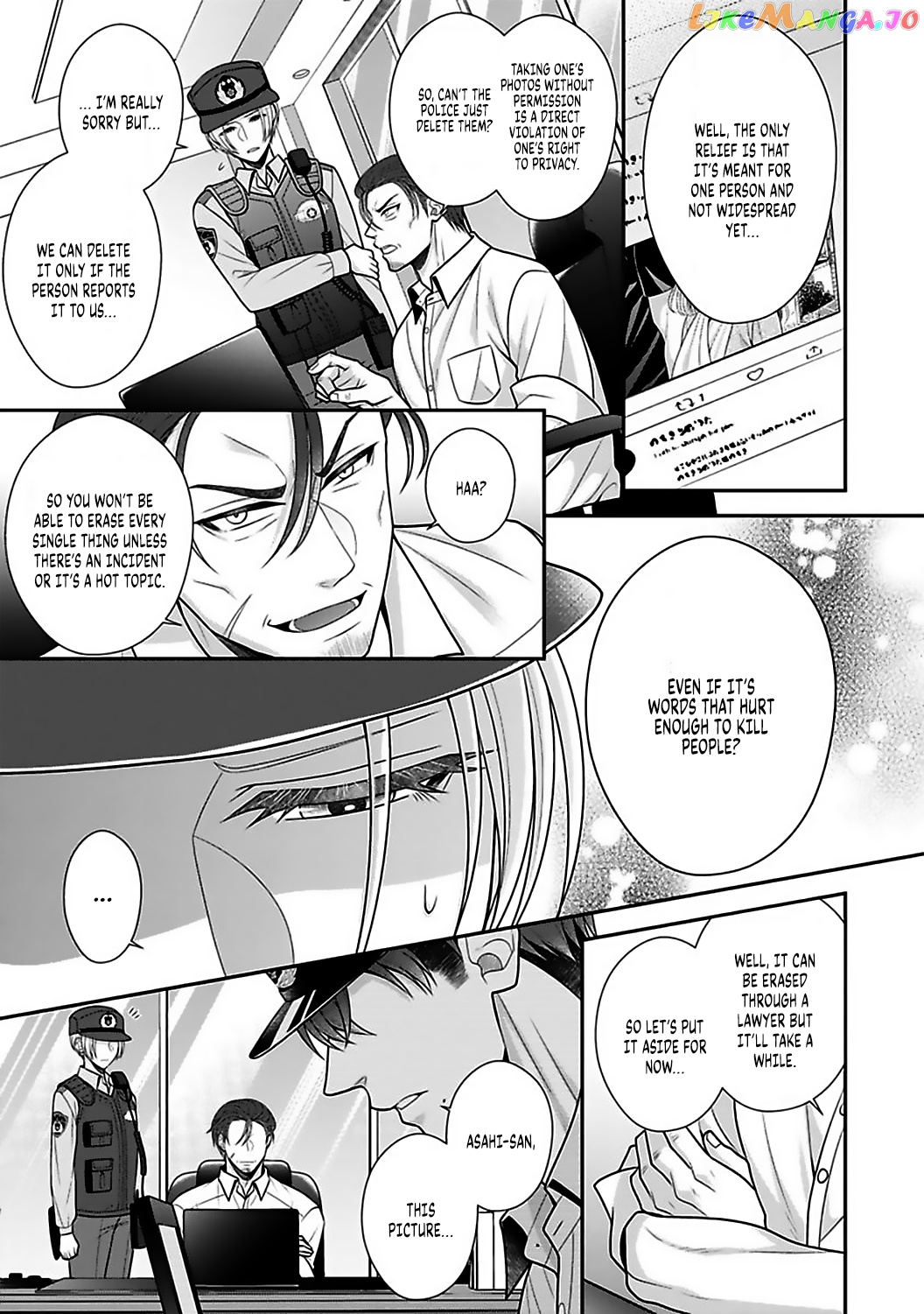 Sono Keisatsukan, Tokidoki Yajuu! chapter 17 - page 8