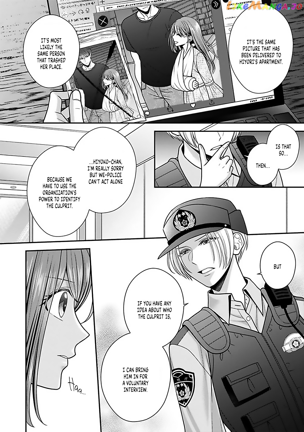Sono Keisatsukan, Tokidoki Yajuu! chapter 17 - page 9