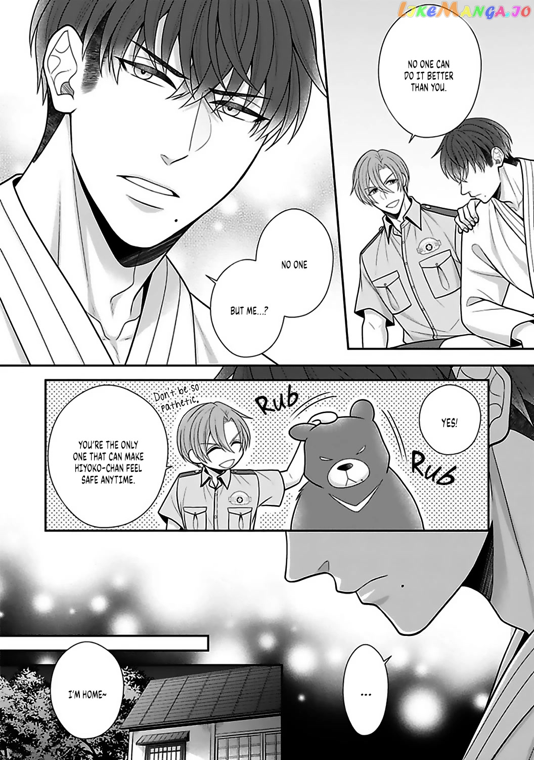 Sono Keisatsukan, Tokidoki Yajuu! chapter 18 - page 16