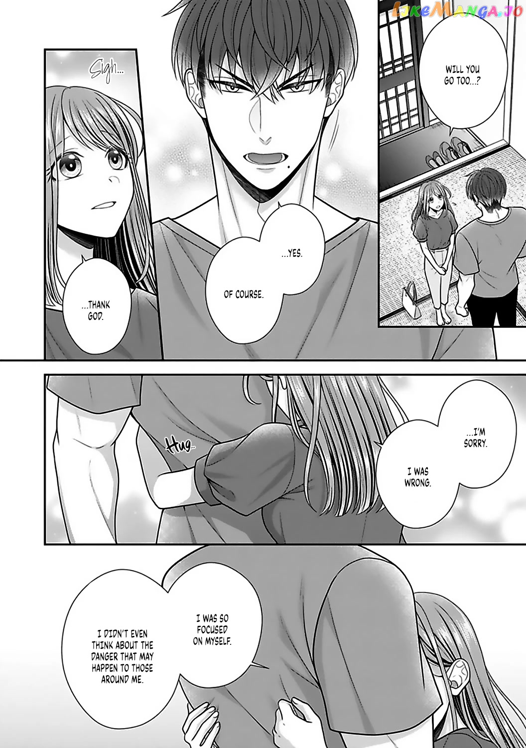 Sono Keisatsukan, Tokidoki Yajuu! chapter 18 - page 18
