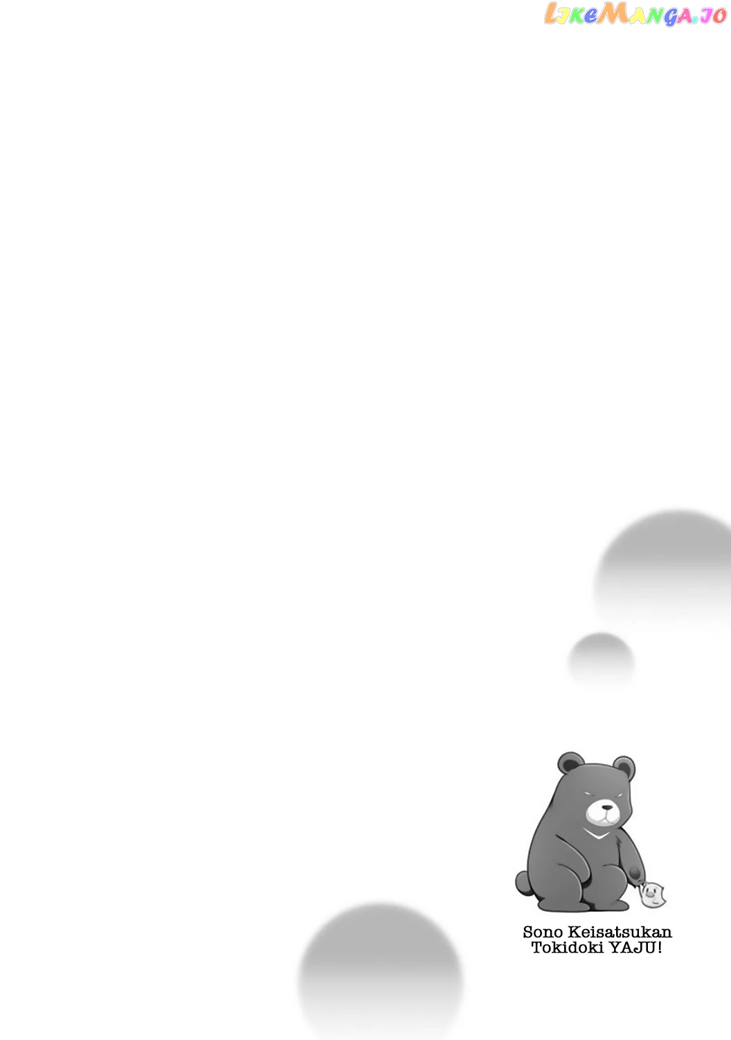 Sono Keisatsukan, Tokidoki Yajuu! chapter 18 - page 2