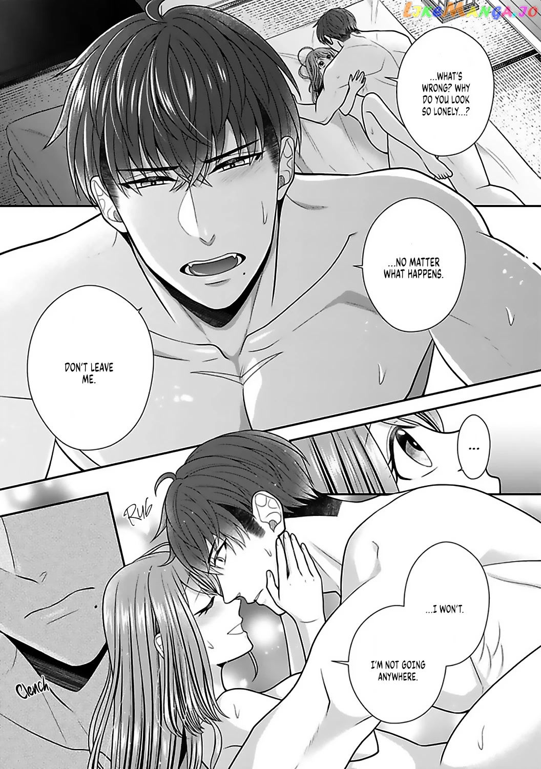 Sono Keisatsukan, Tokidoki Yajuu! chapter 18 - page 23