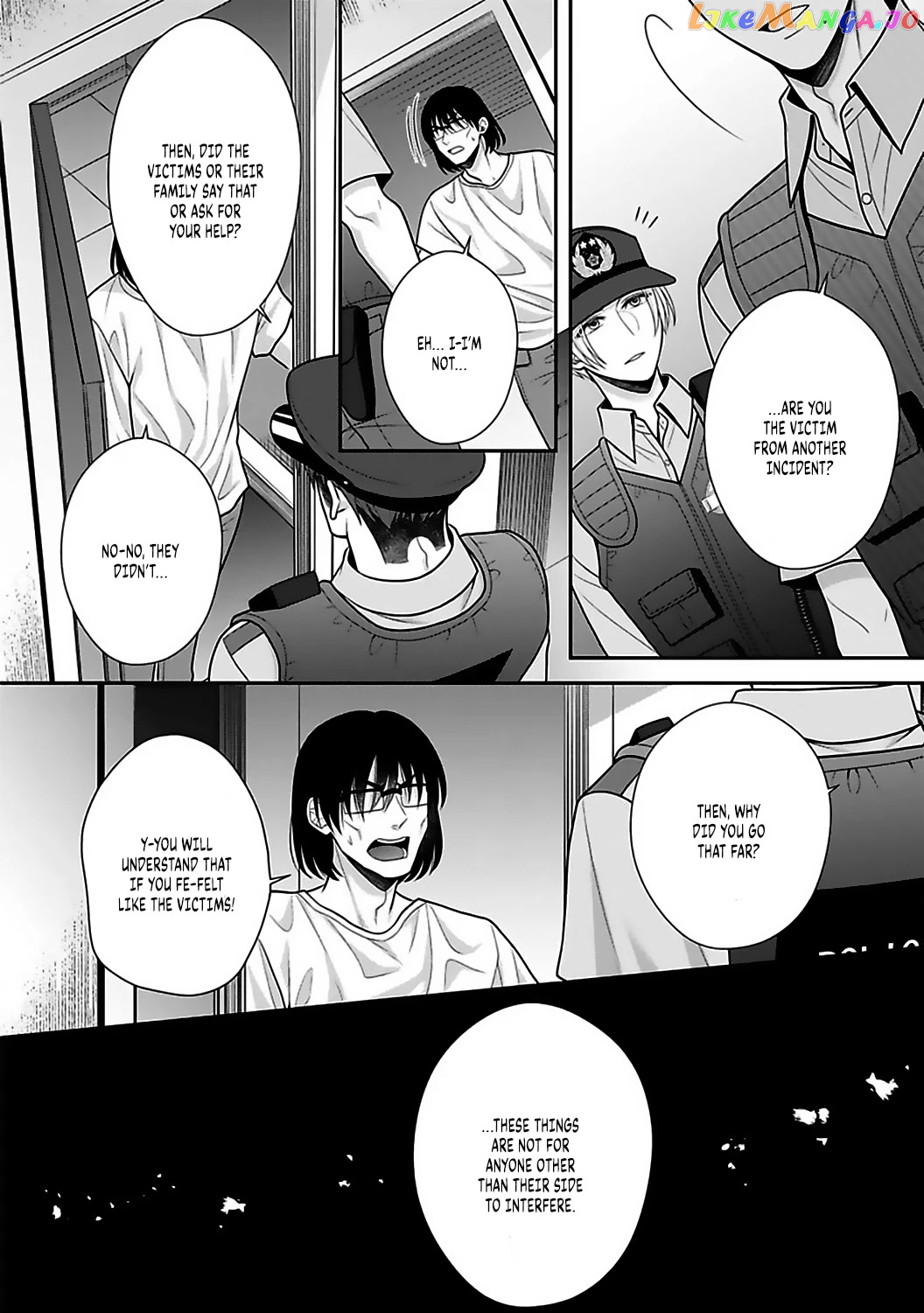 Sono Keisatsukan, Tokidoki Yajuu! chapter 18 - page 30