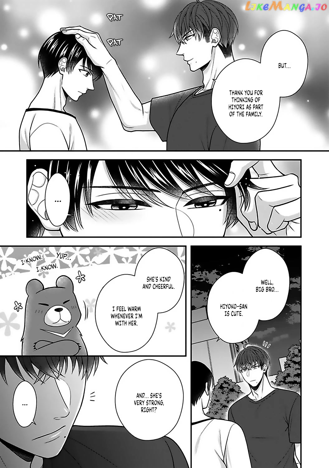 Sono Keisatsukan, Tokidoki Yajuu! chapter 18 - page 5