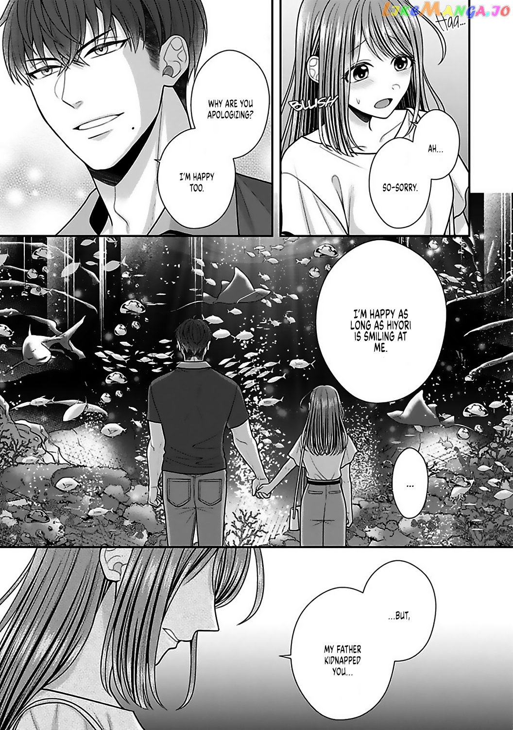 Sono Keisatsukan, Tokidoki Yajuu! chapter 19 - page 17