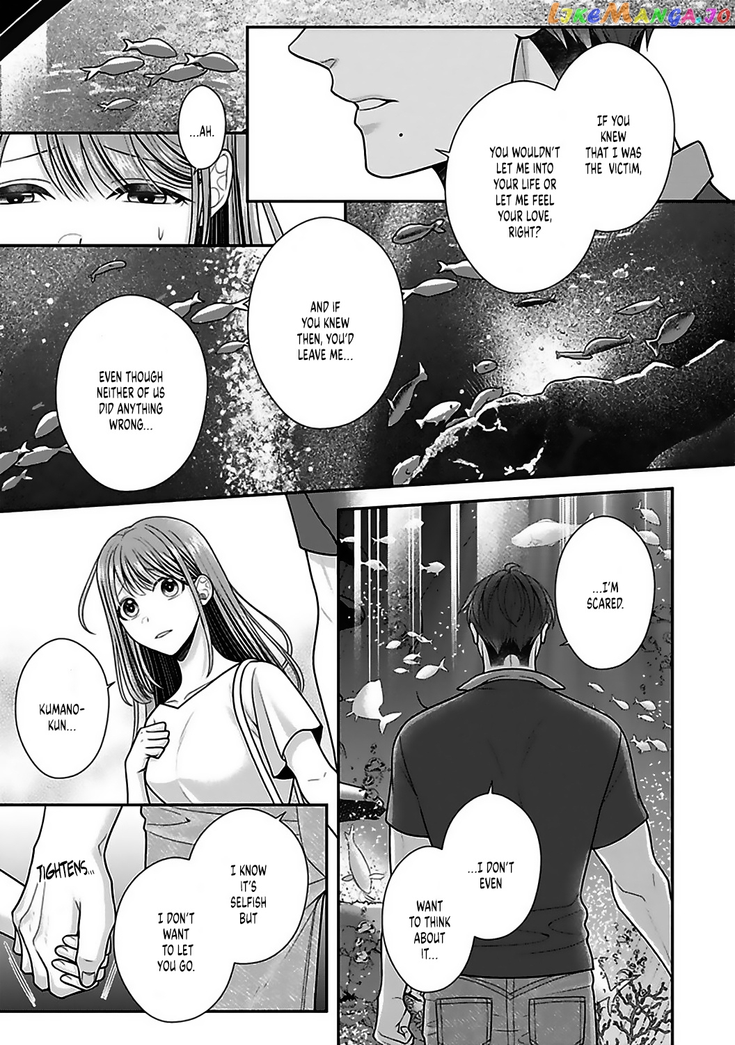 Sono Keisatsukan, Tokidoki Yajuu! chapter 19 - page 19