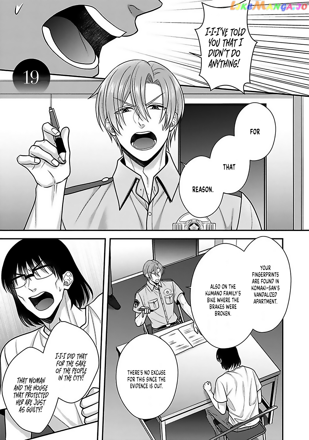 Sono Keisatsukan, Tokidoki Yajuu! chapter 19 - page 3
